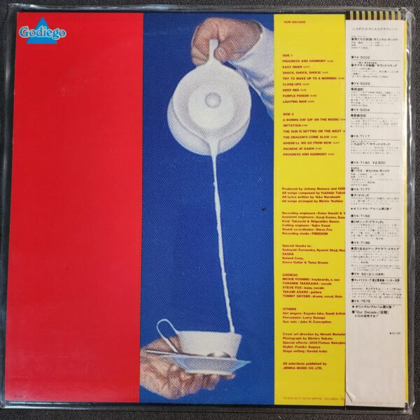 Godiego – Our Decade (LP, 1979) - Image 2