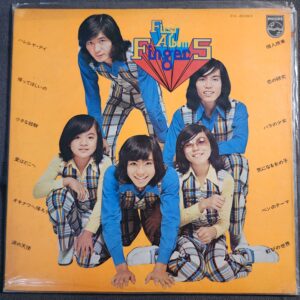 Finger 5 – First Album (LP, 1973)
